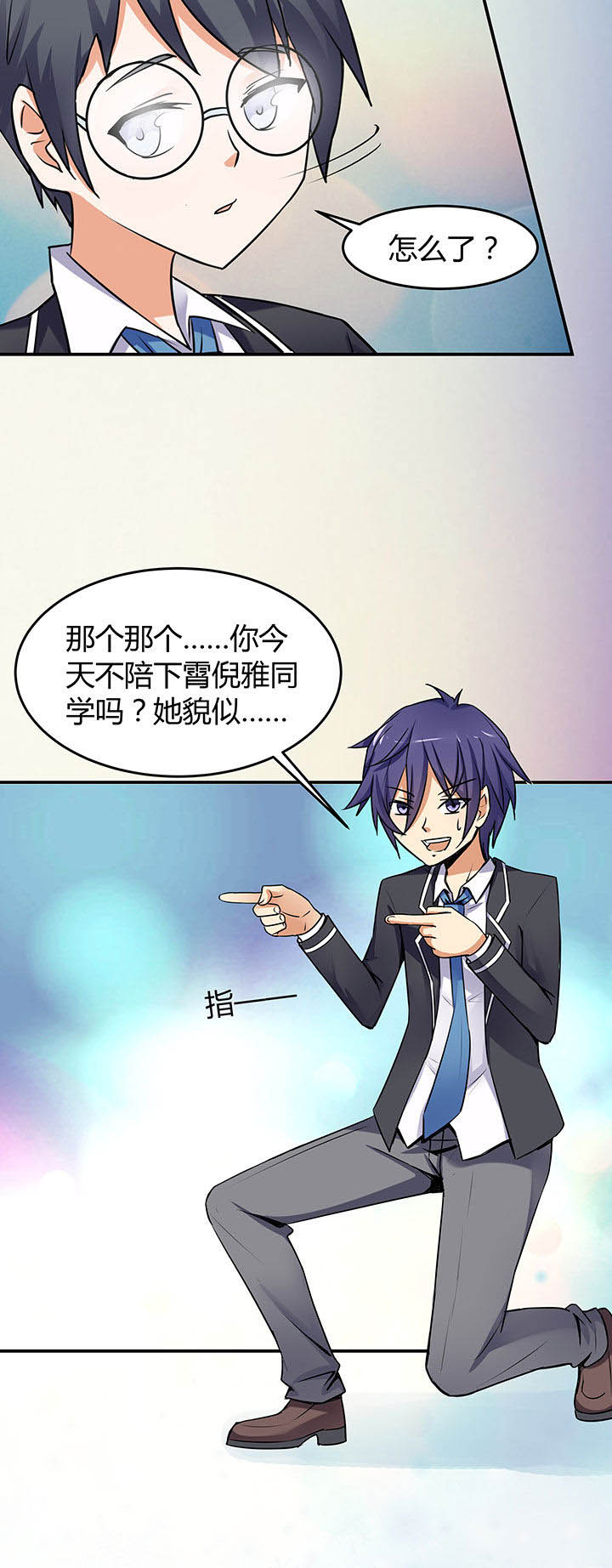 第63章：9