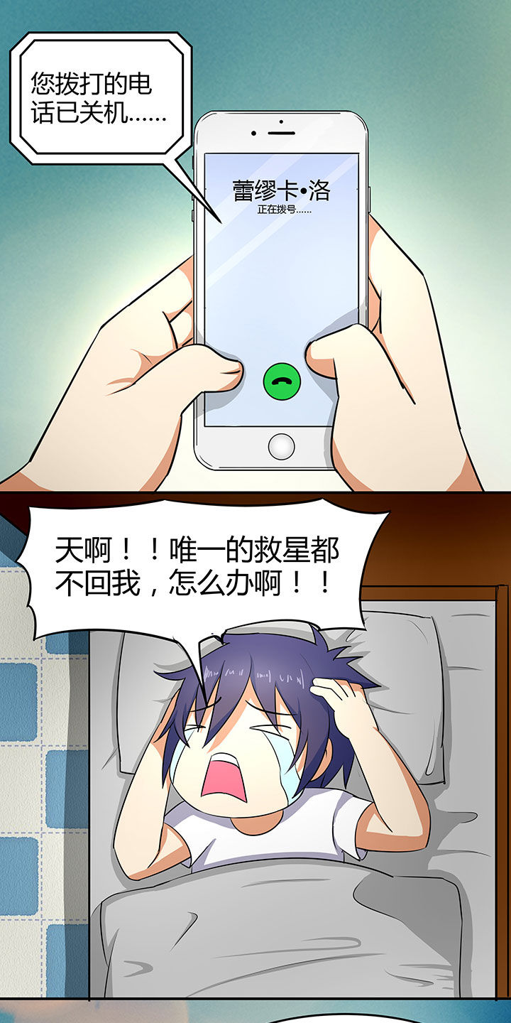 第86章：0