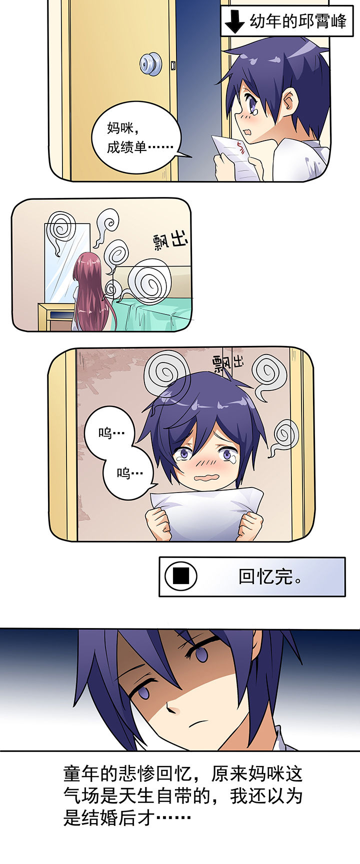 第18章：5