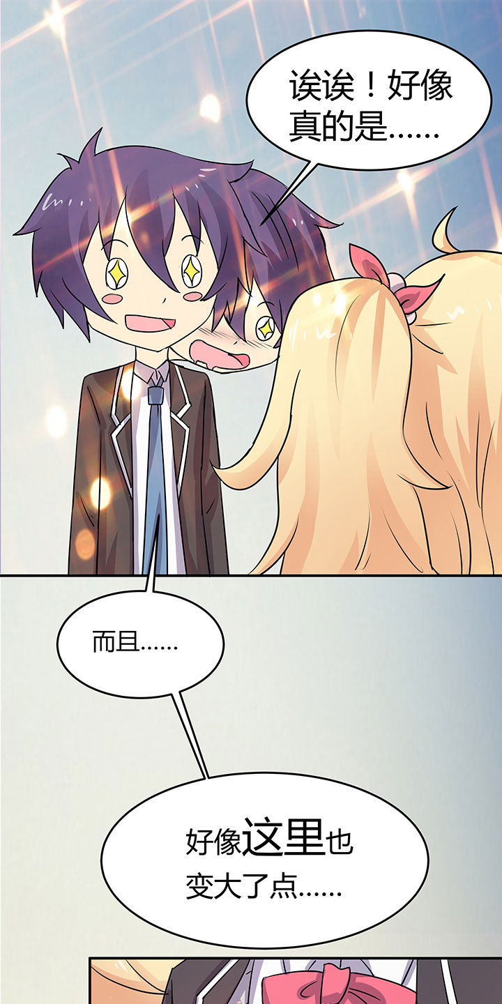 第74章：9
