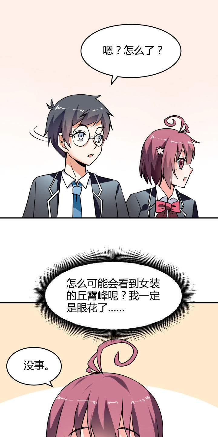 第116章：21
