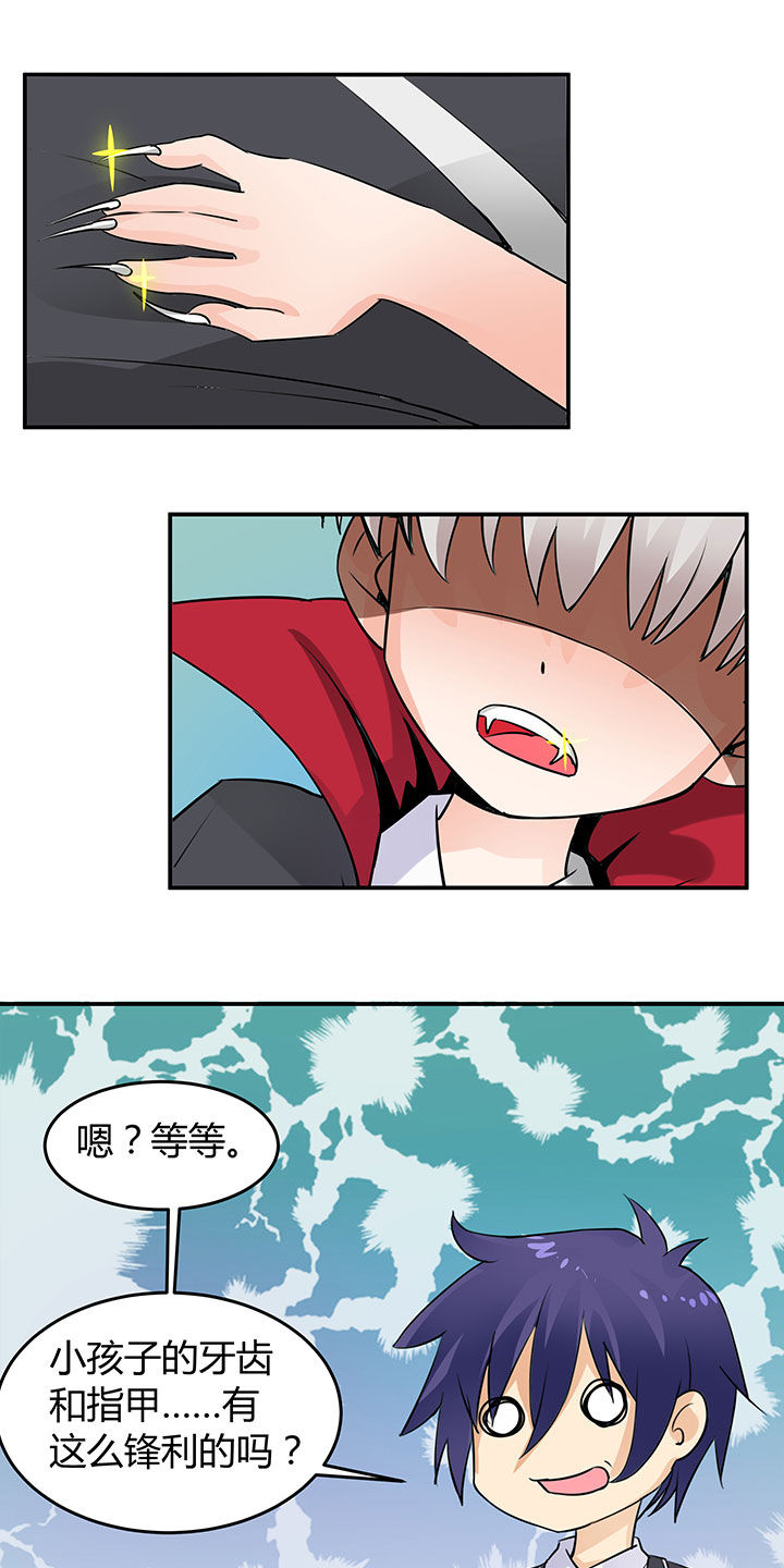 第66章：15