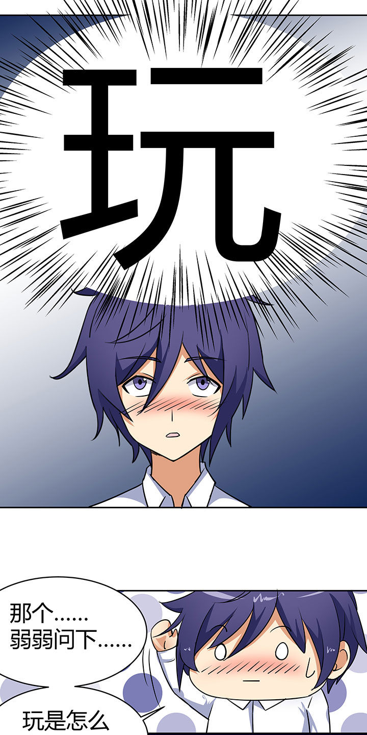 第45章：2