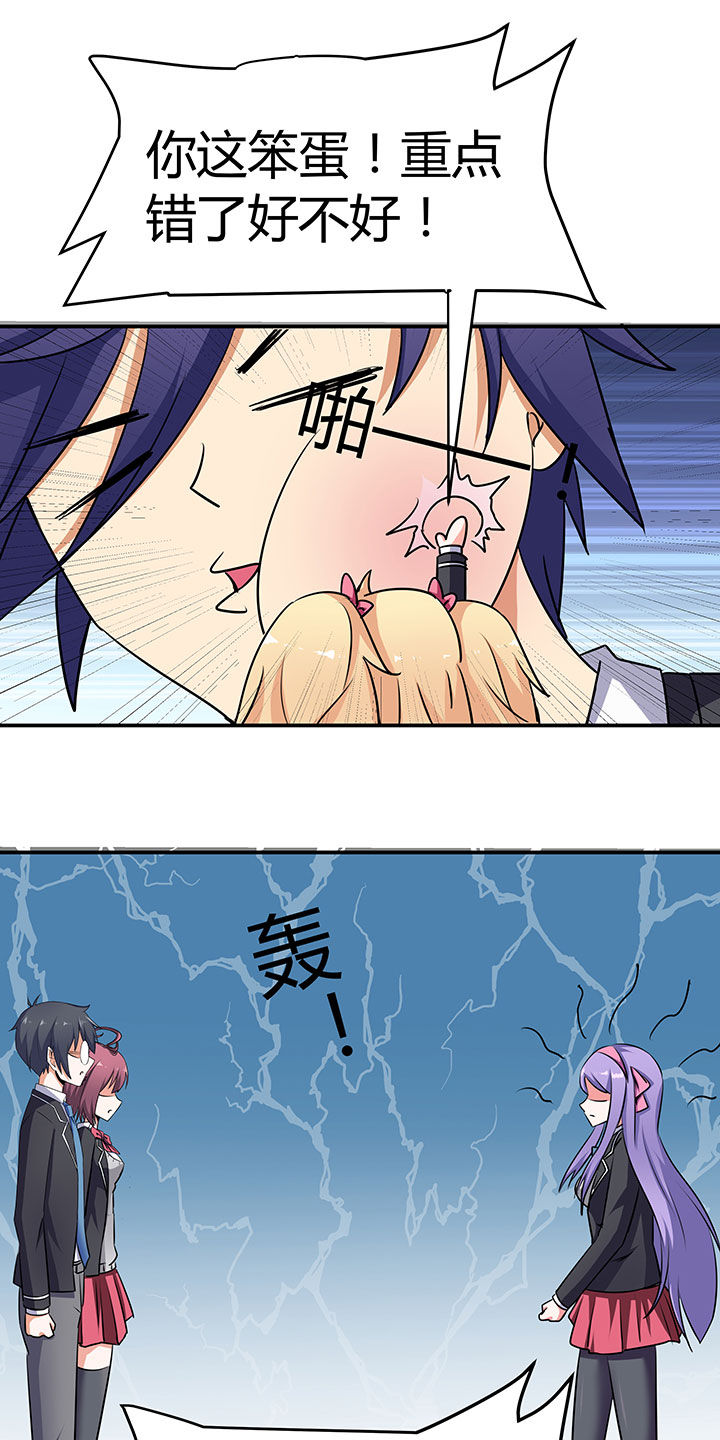 第69章：24