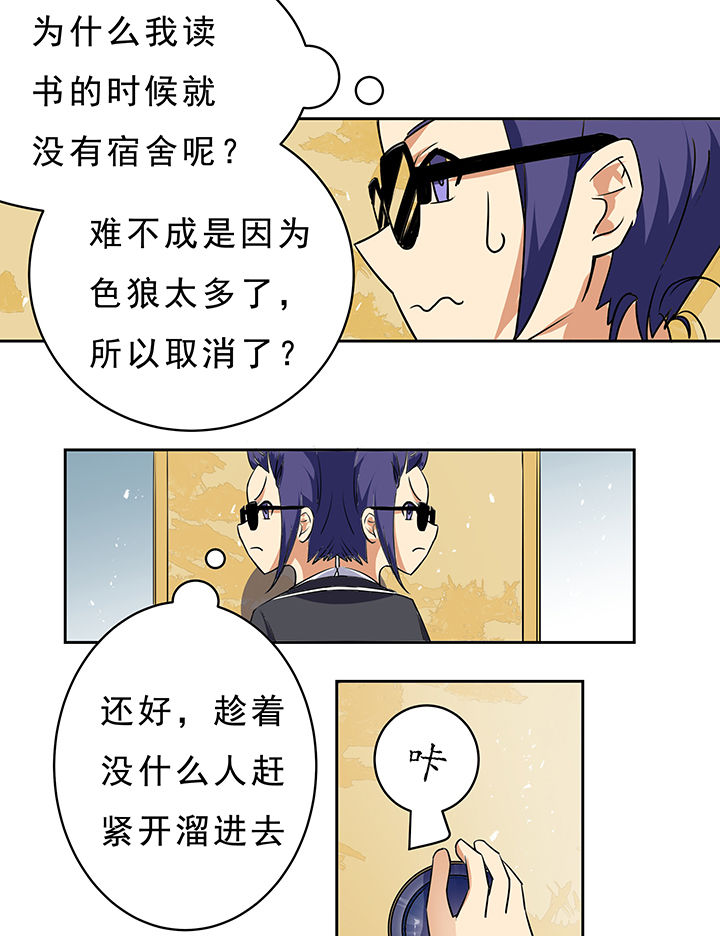 第14章：10
