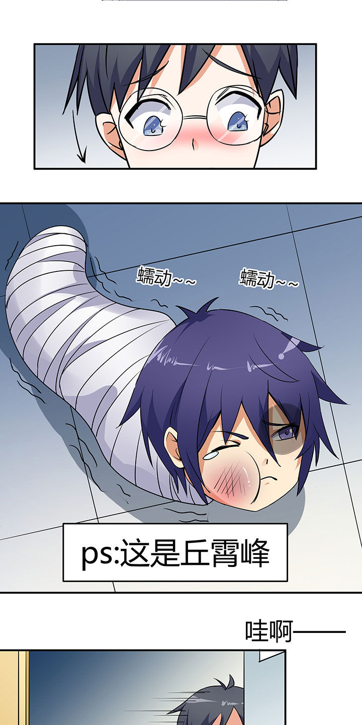 第64章：21