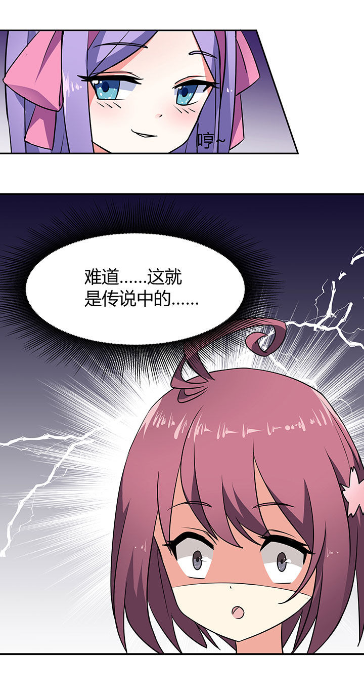 第52章：1