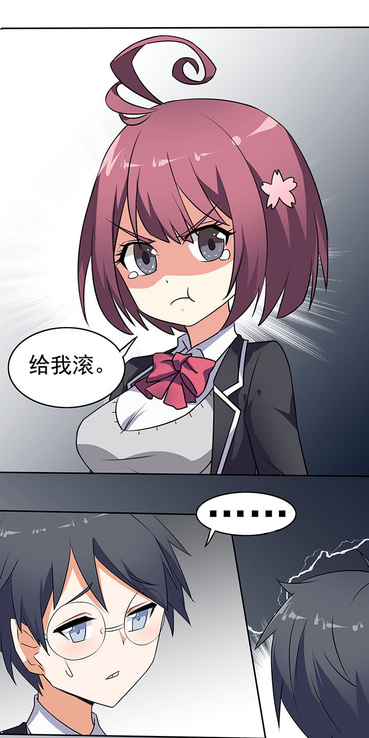第41章：21