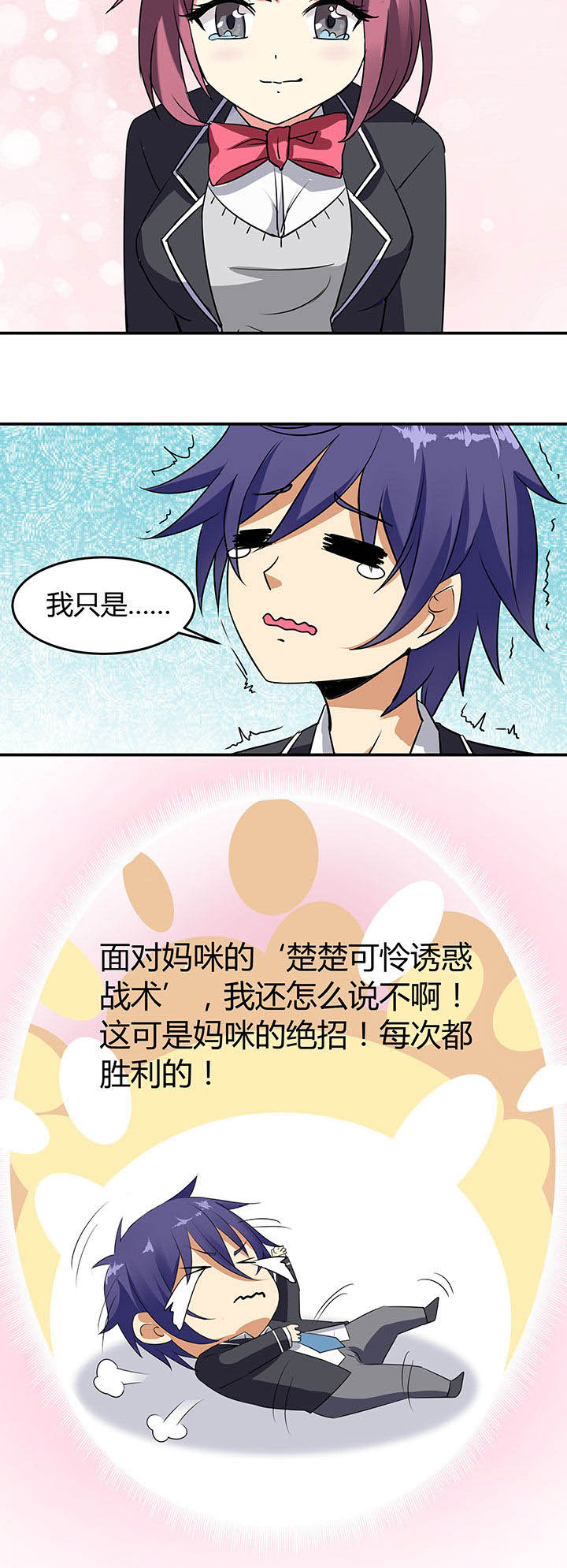 第71章：1