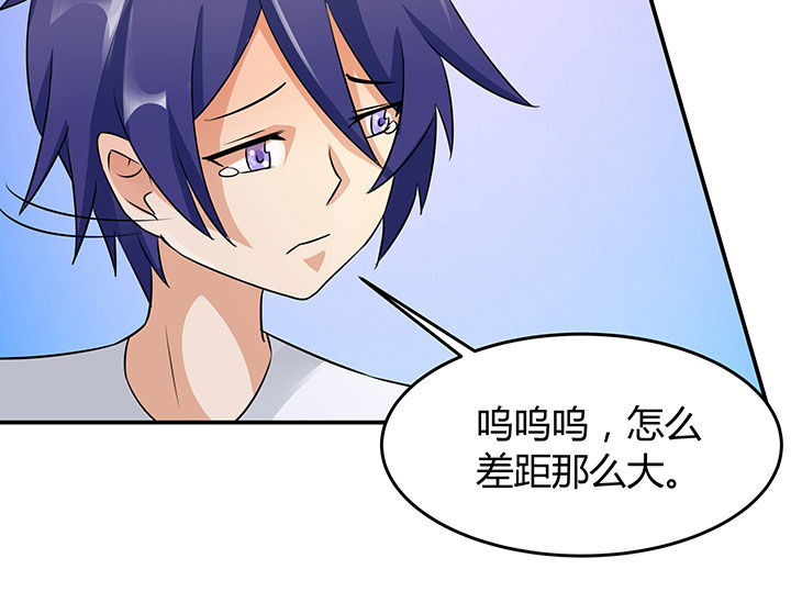 第76章：2