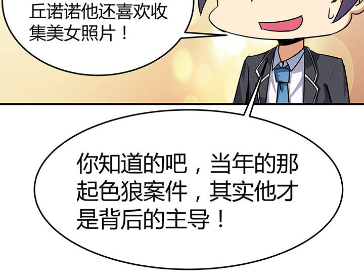 第69章：8