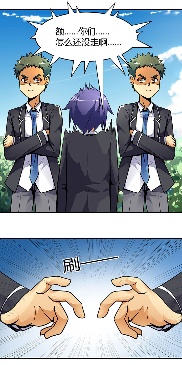 第64章：15