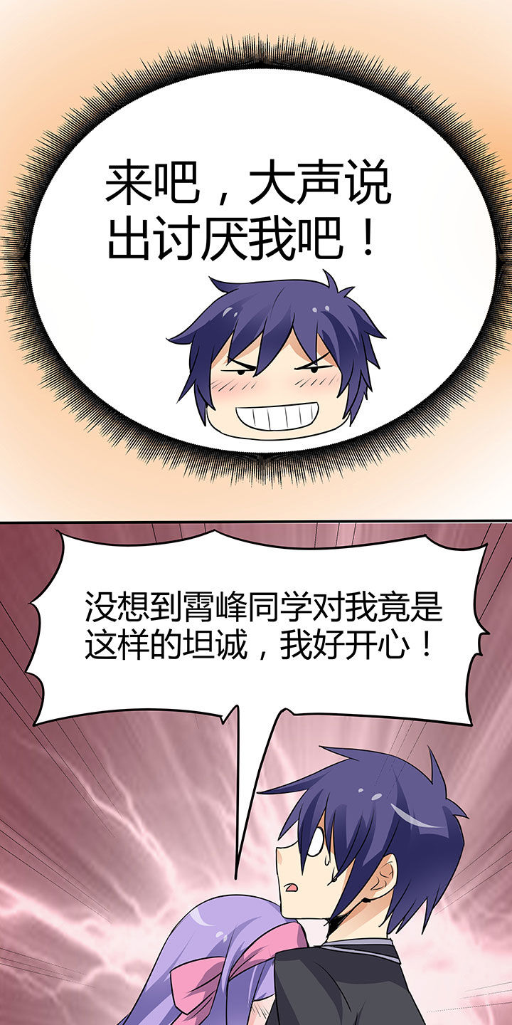第83章：15