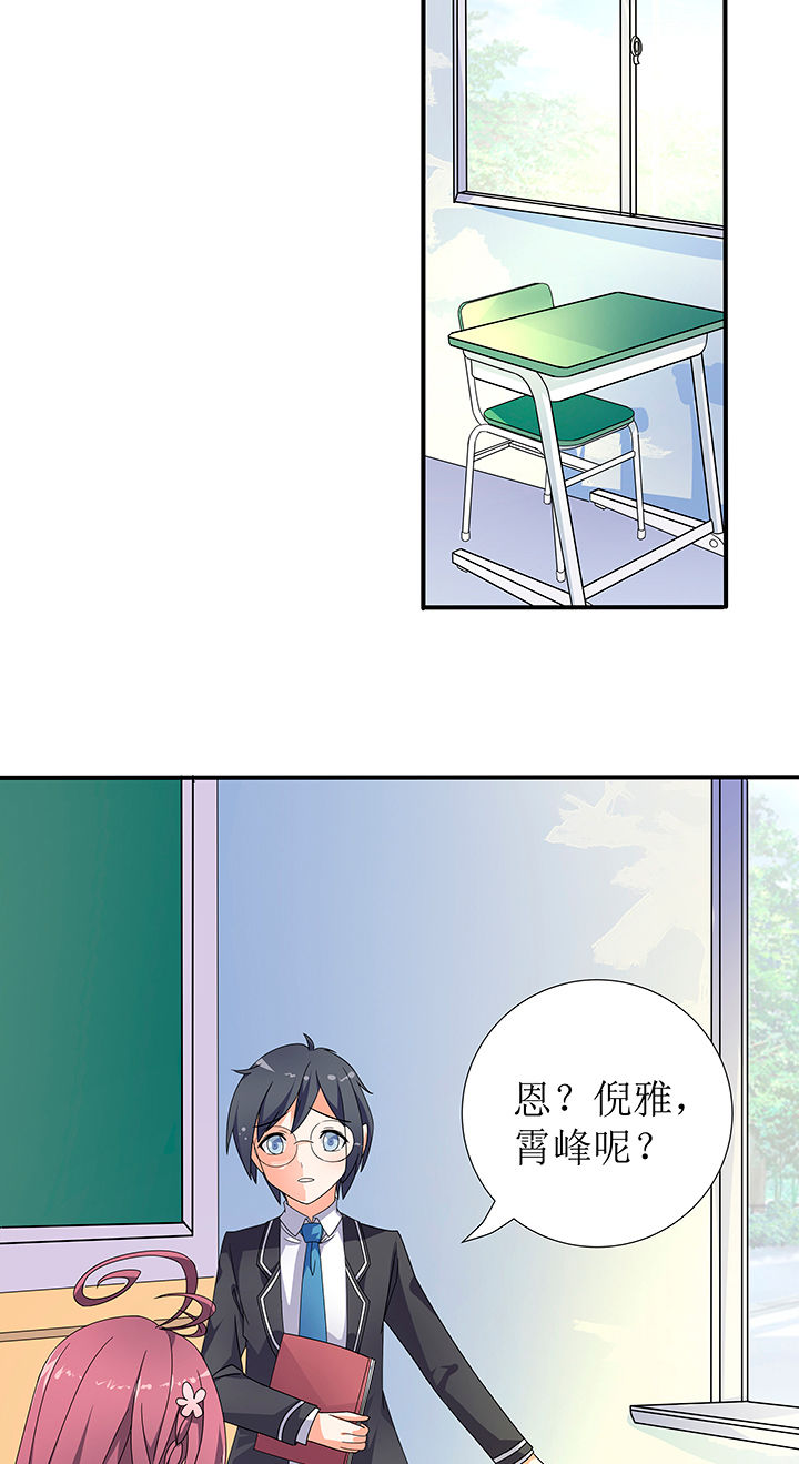 第3章：1