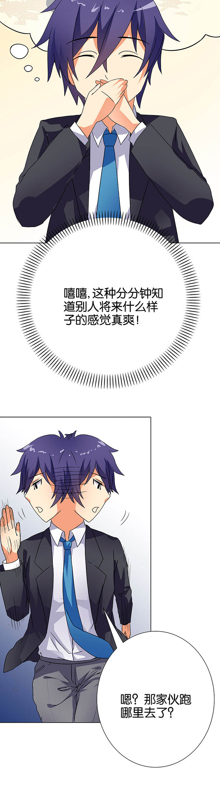 第6章：1