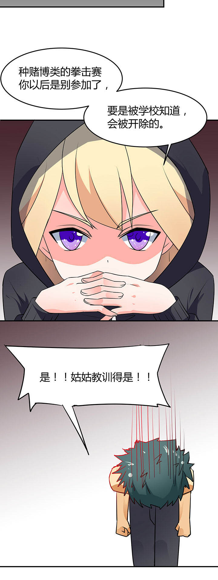 第54章：16