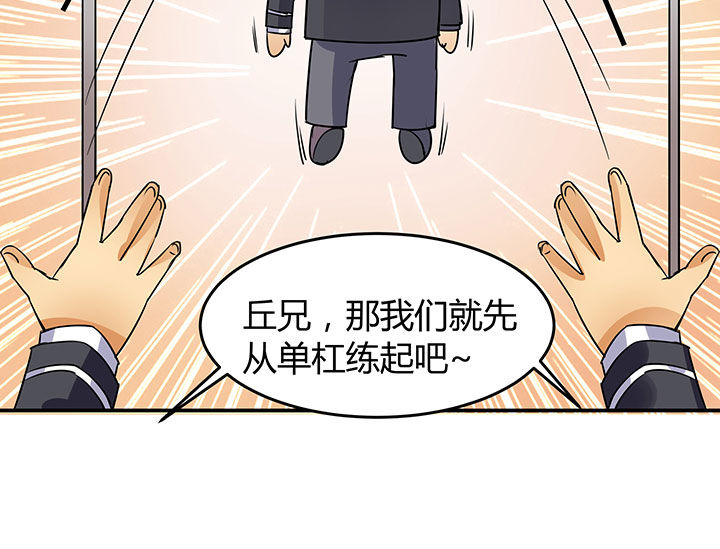第62章：11