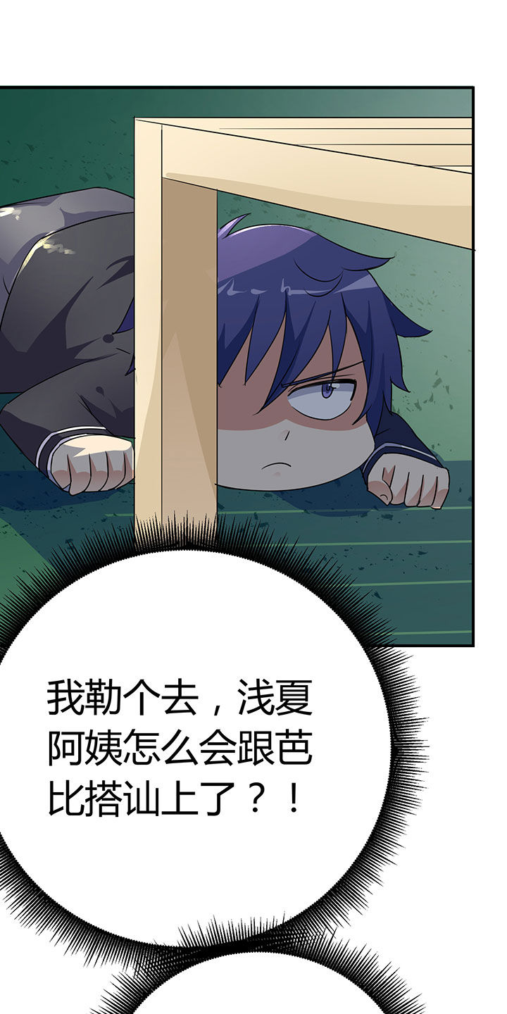 第34章：16