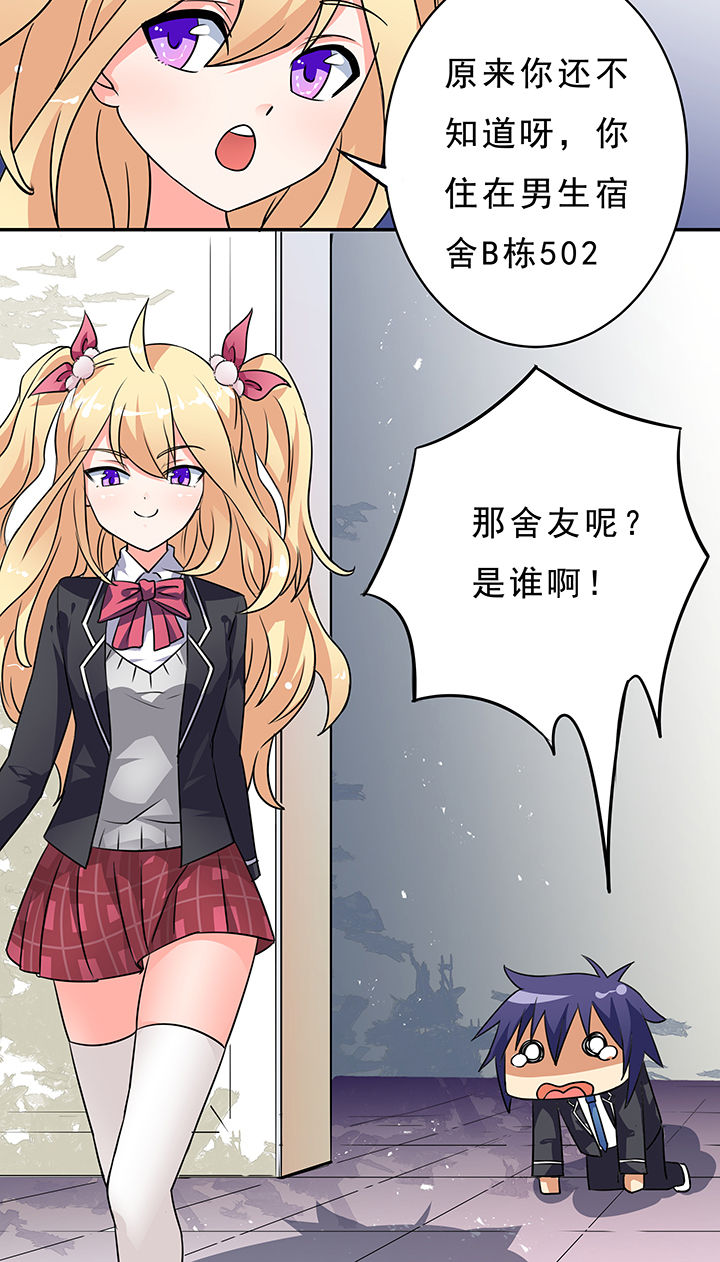 第14章：7