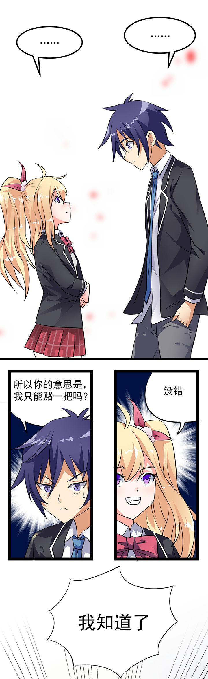 第10章：8