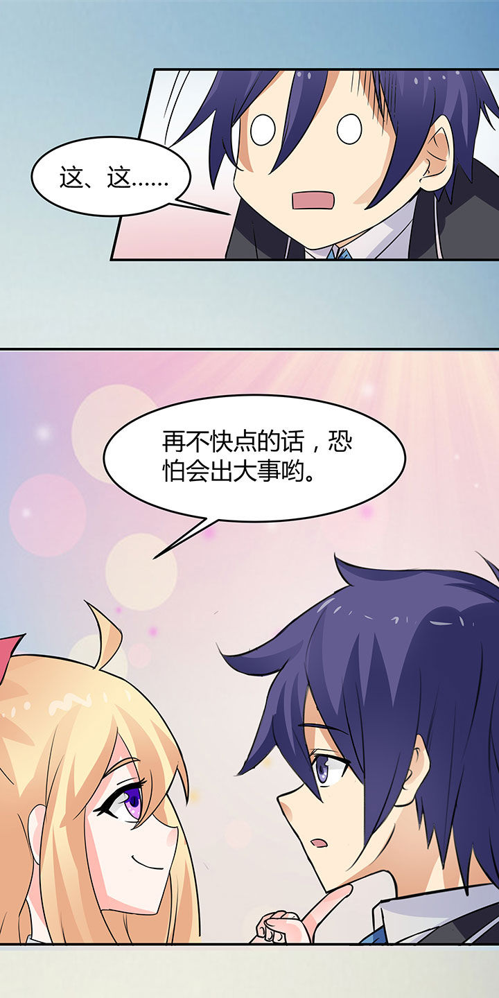第62章：27