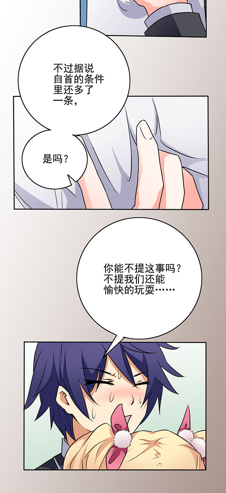 第23章：13