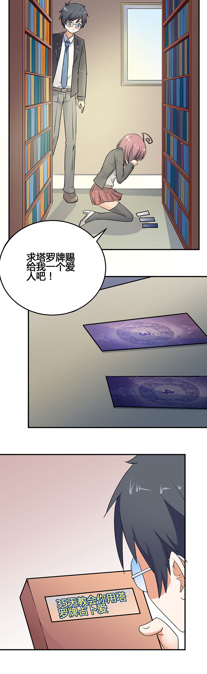 第30章：15