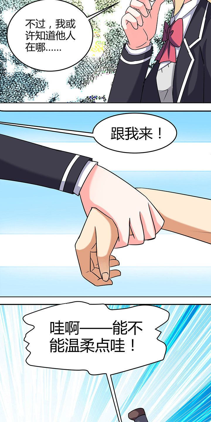 第100章：19