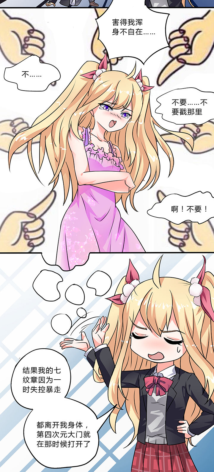 第7章：9