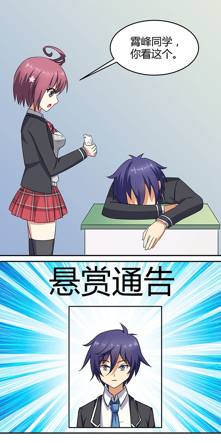 第89章：0