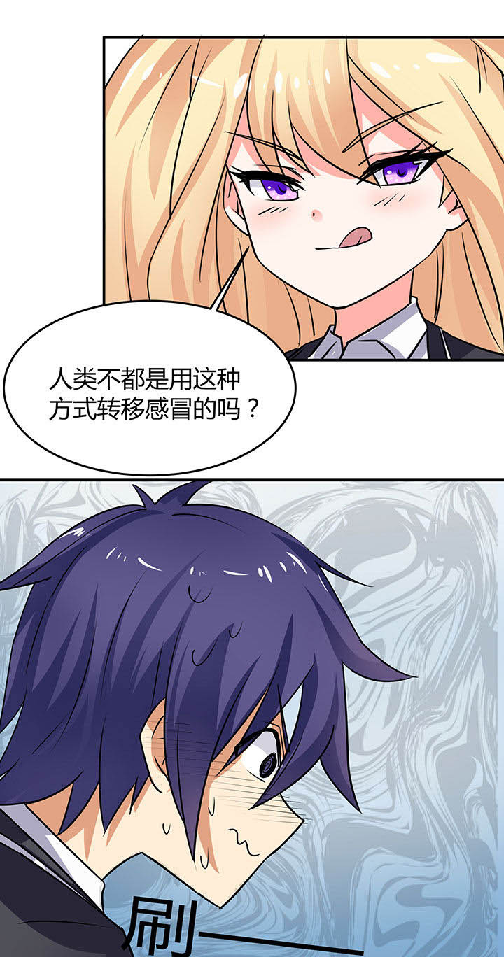 第60章：8