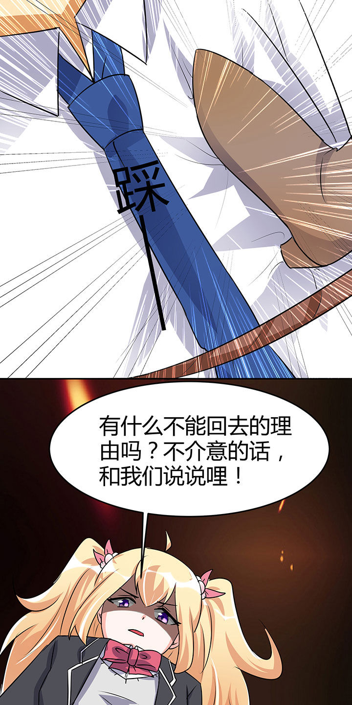 第101章：15