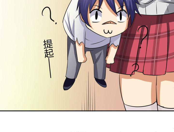 第105章：8