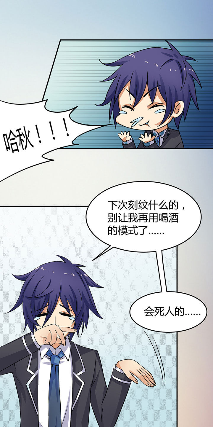 第60章：4