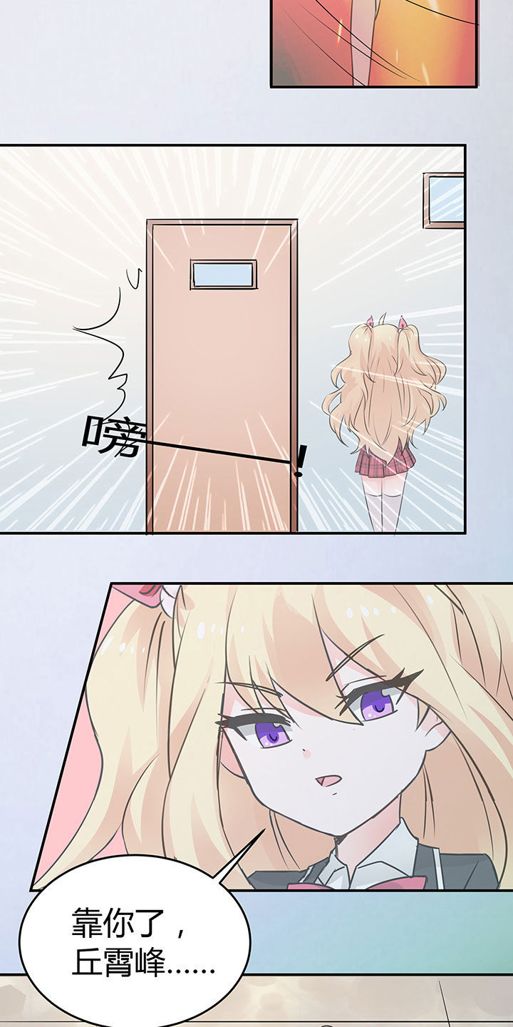 第72章：28