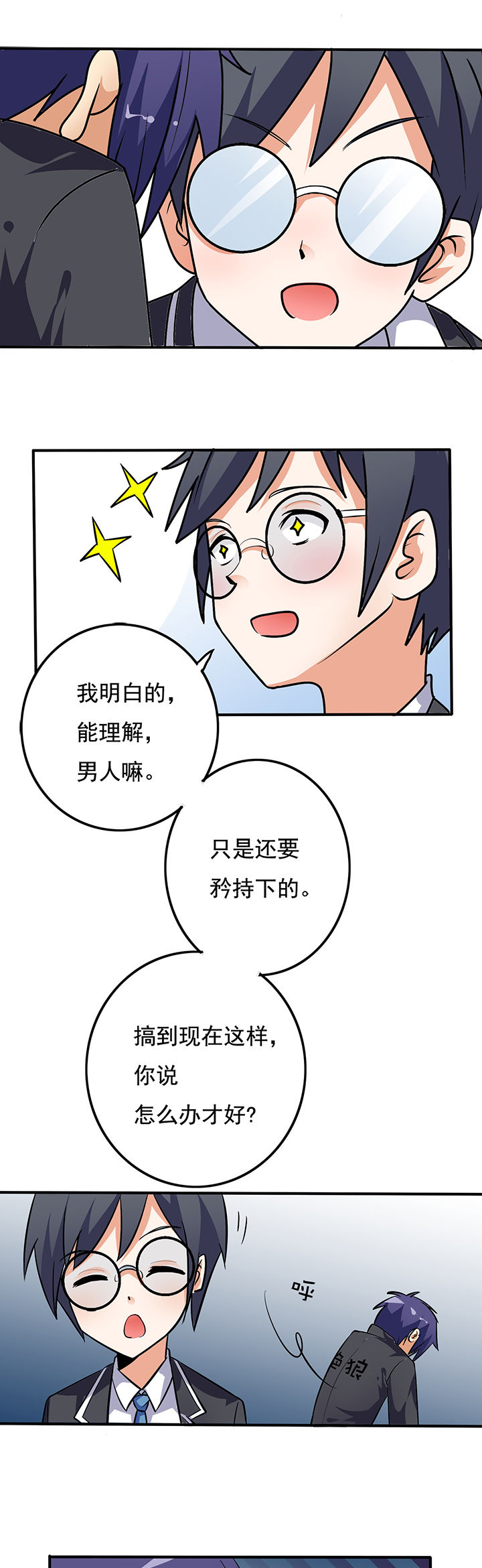 第15章：10