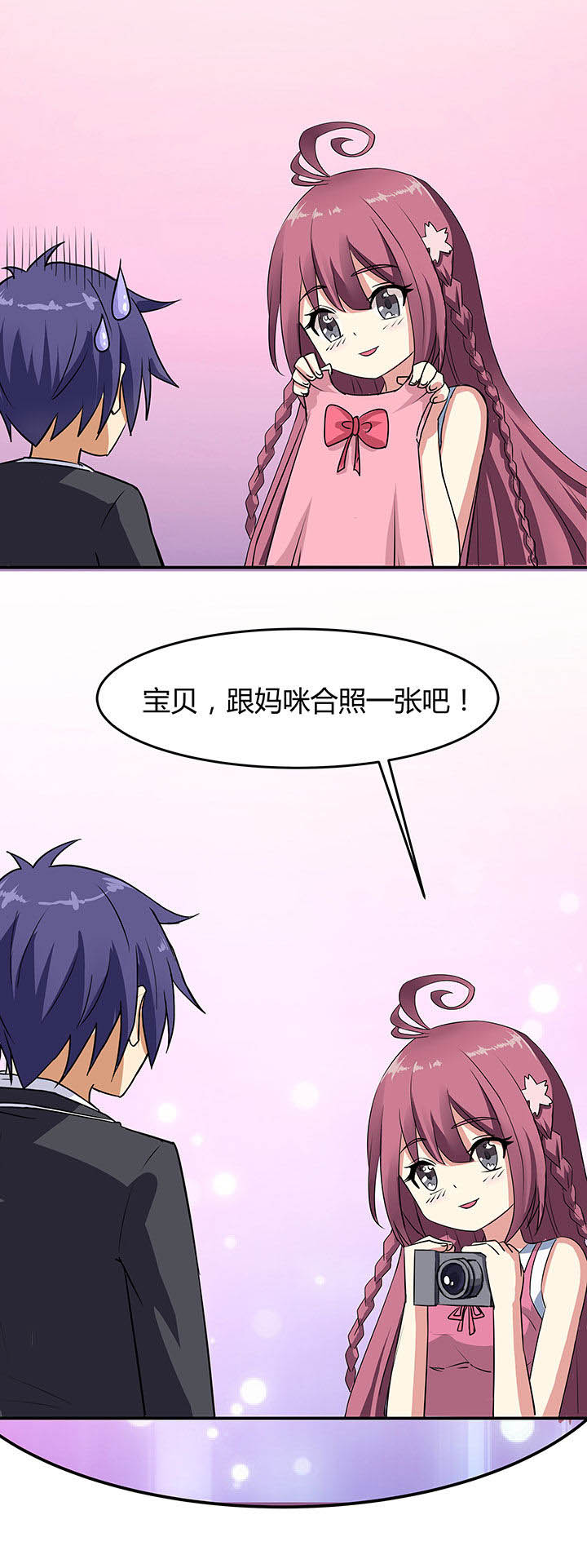 第71章：3