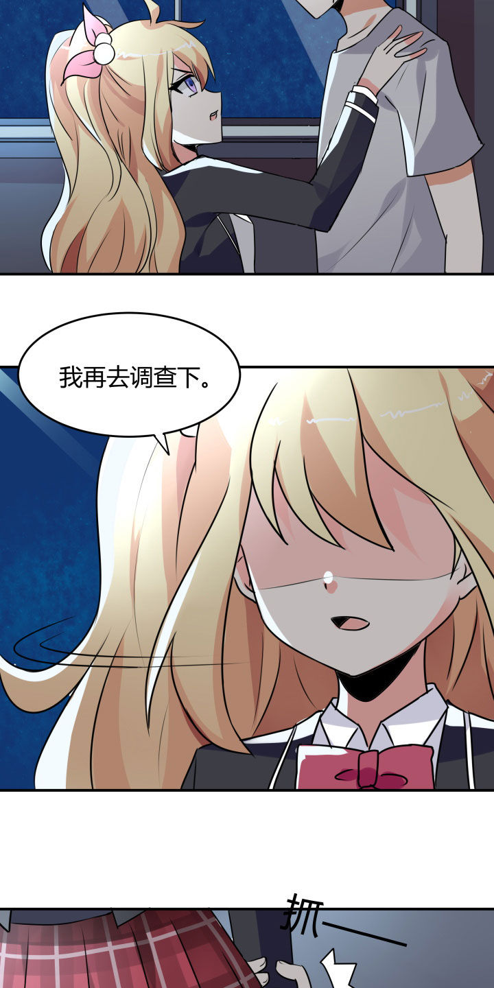 第108章：19