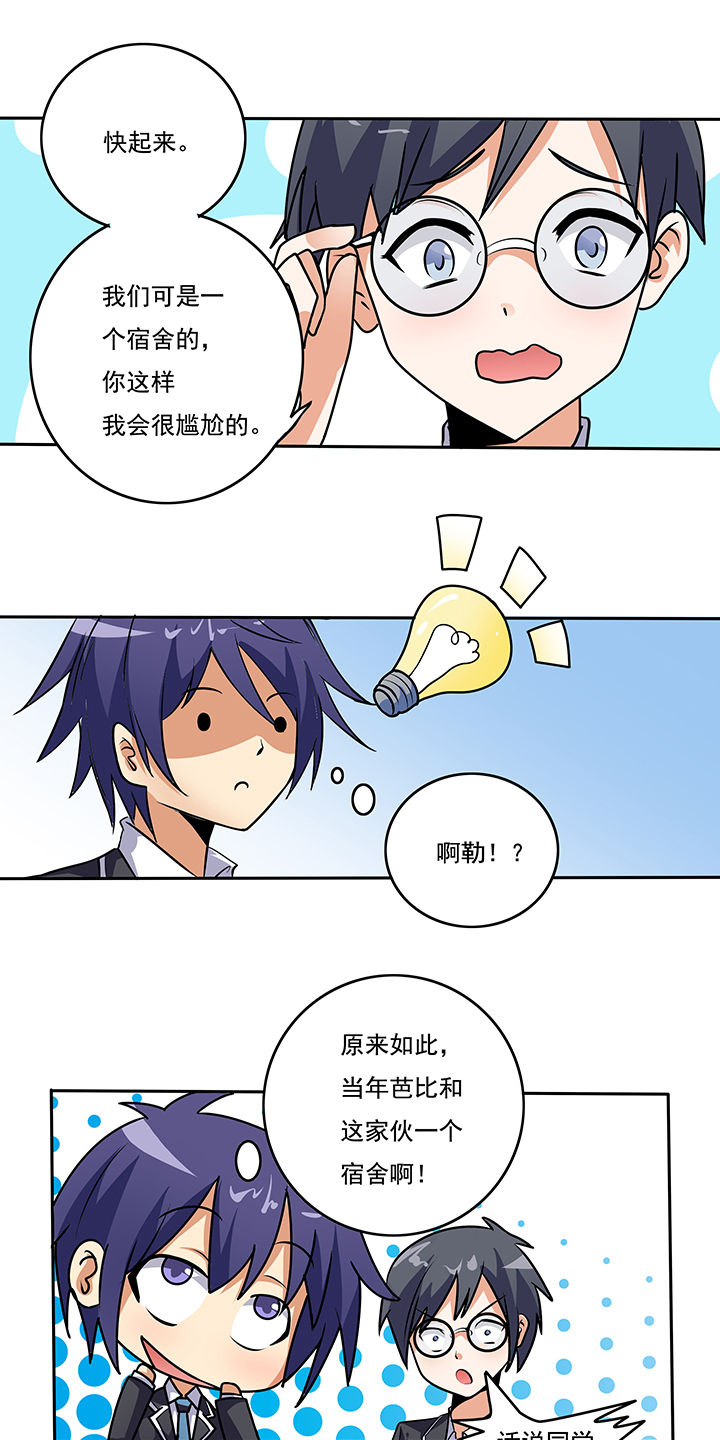 第15章：8