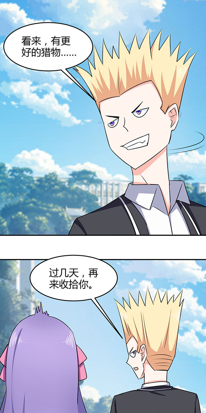 第88章：24