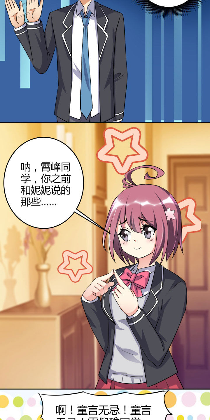 第103章：1
