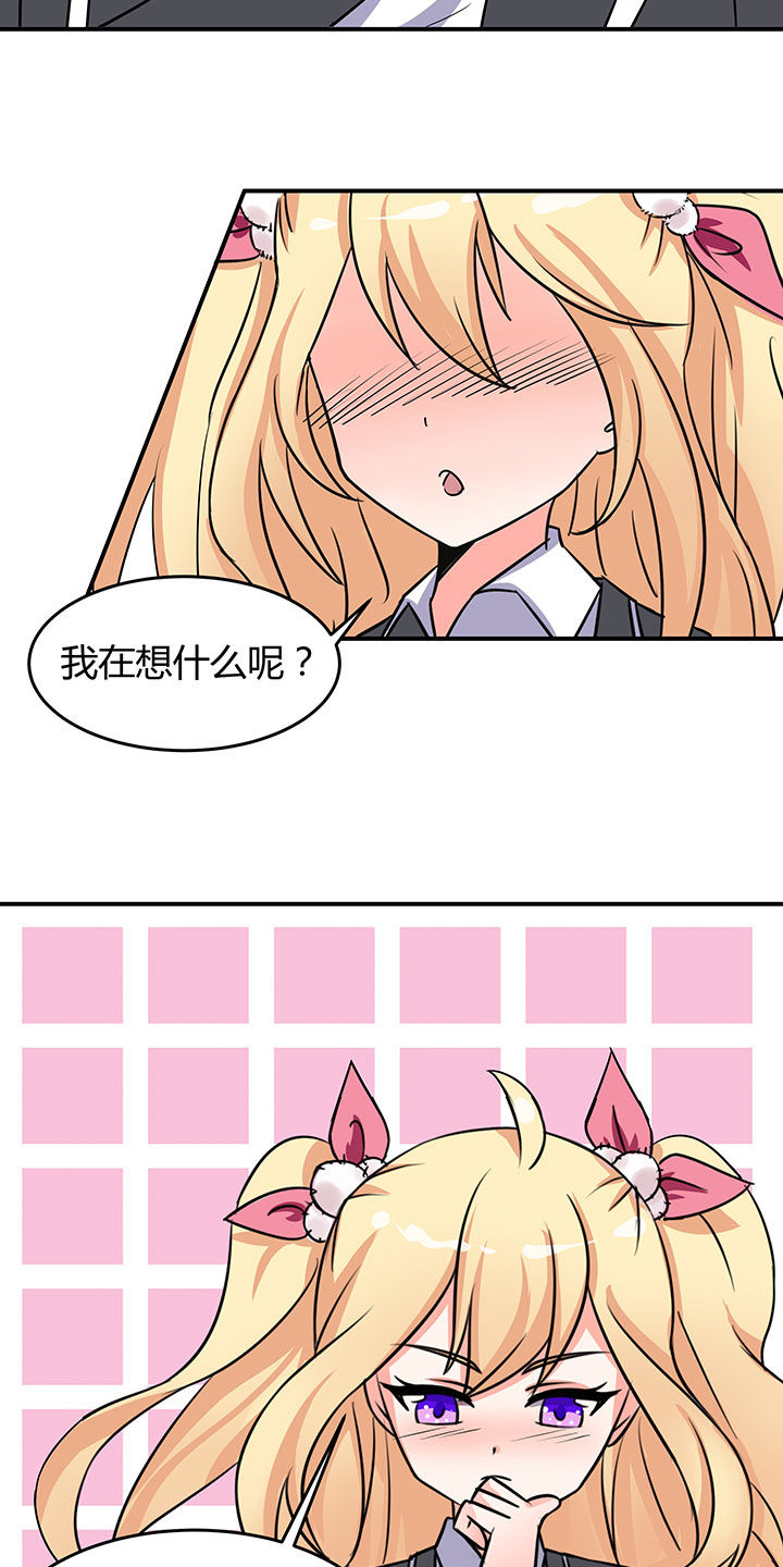 第57章：6