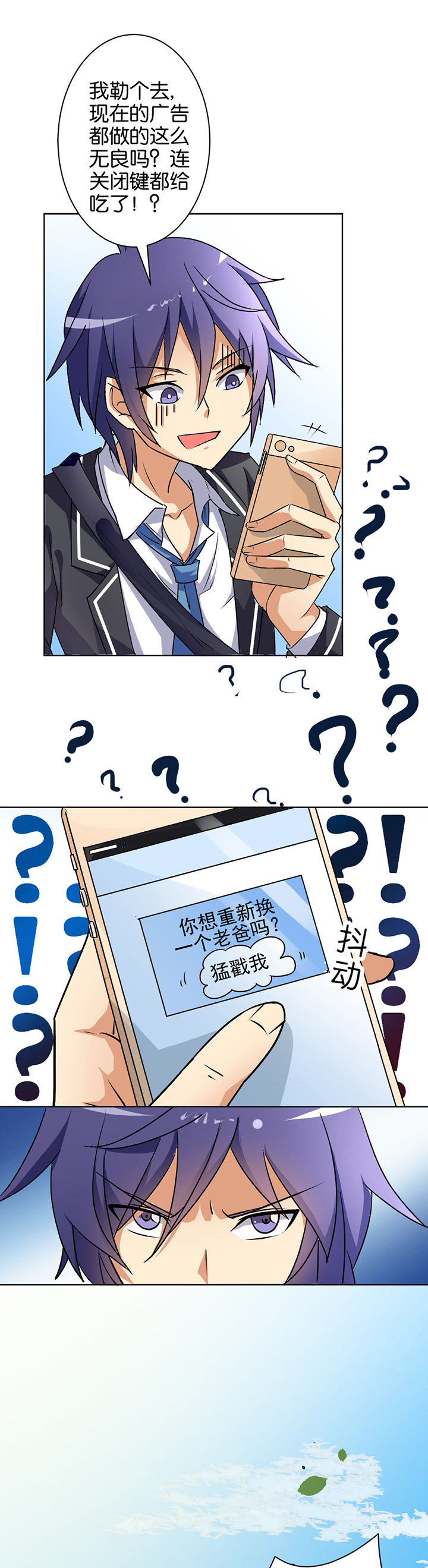 第1章：8
