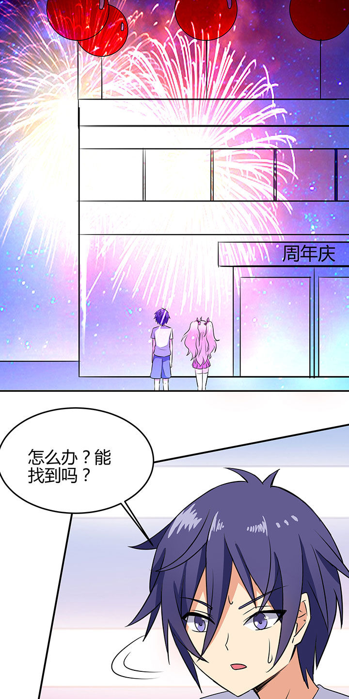 第77章：18