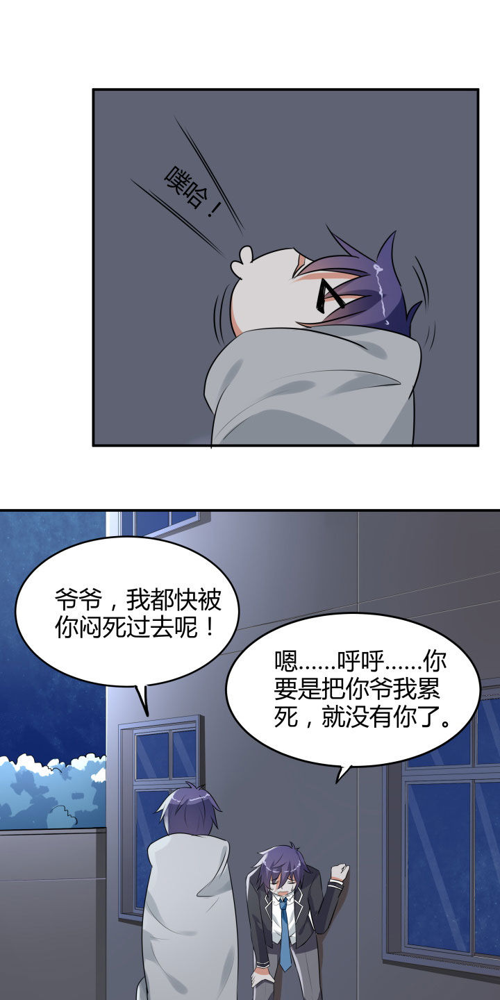 第107章：14