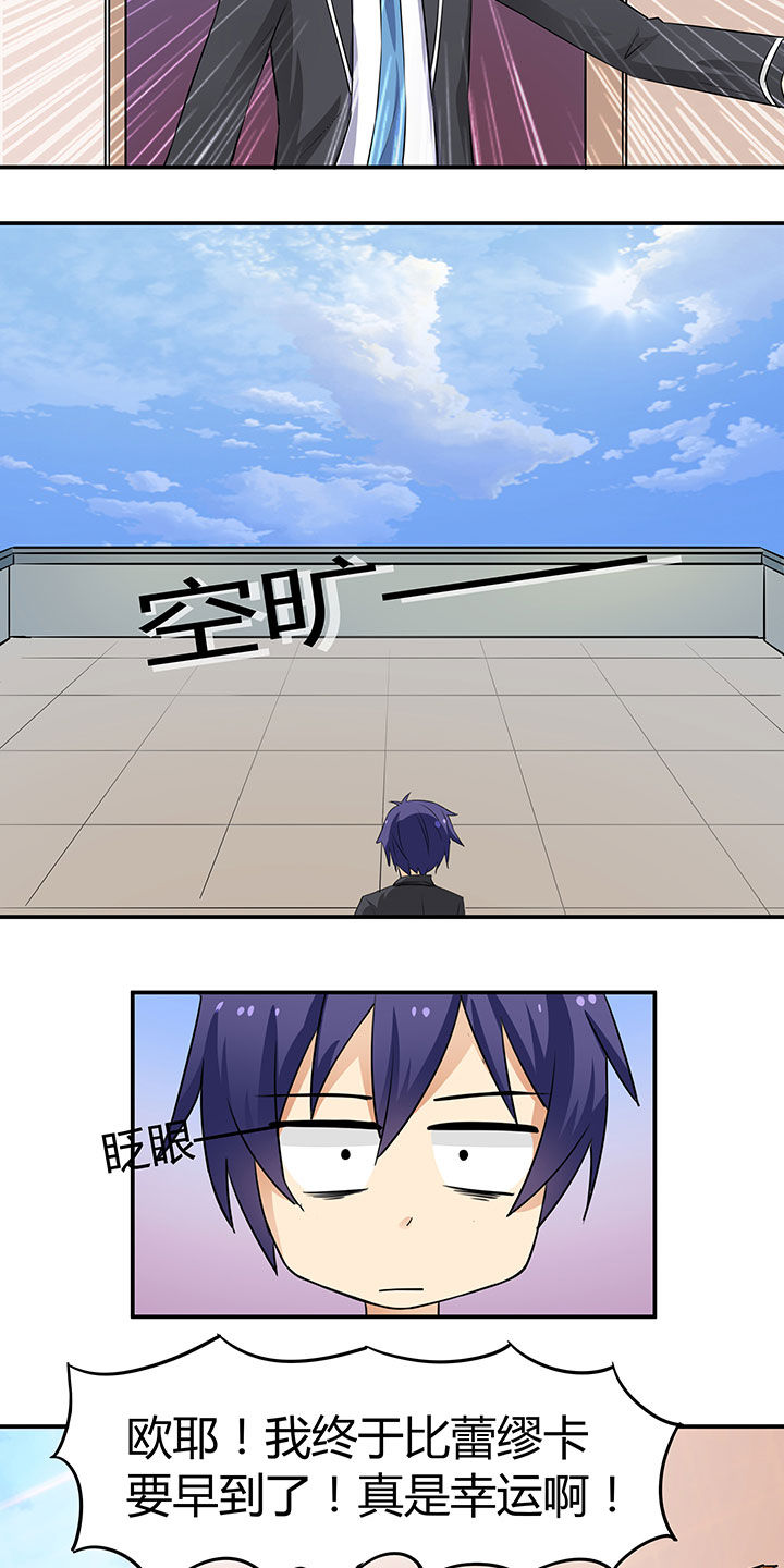 第72章：7