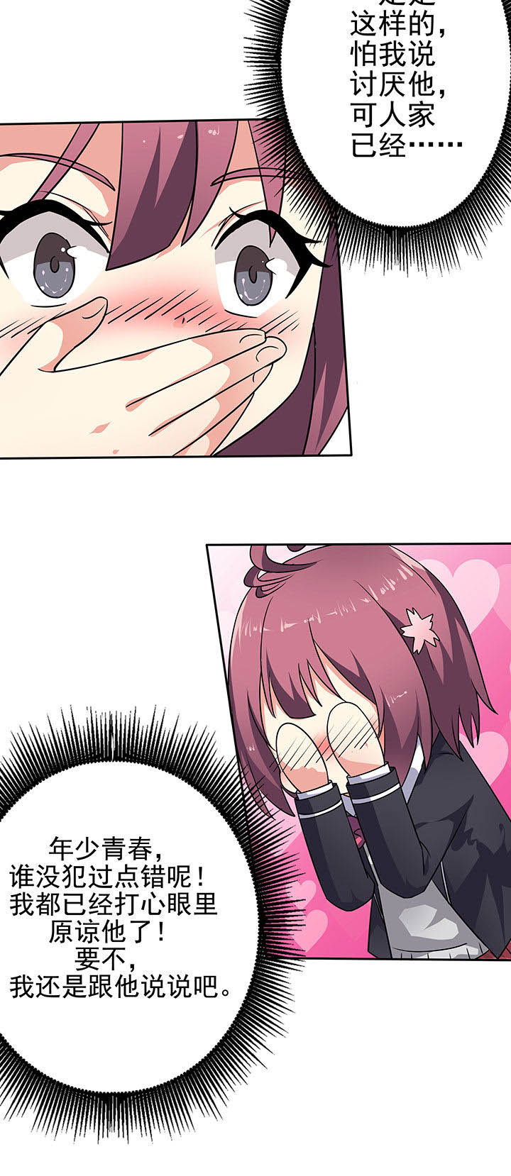 第39章：3