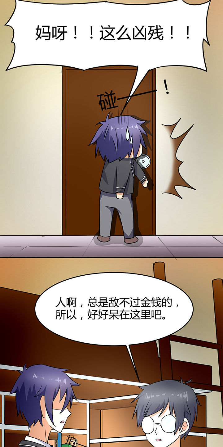 第86章：10