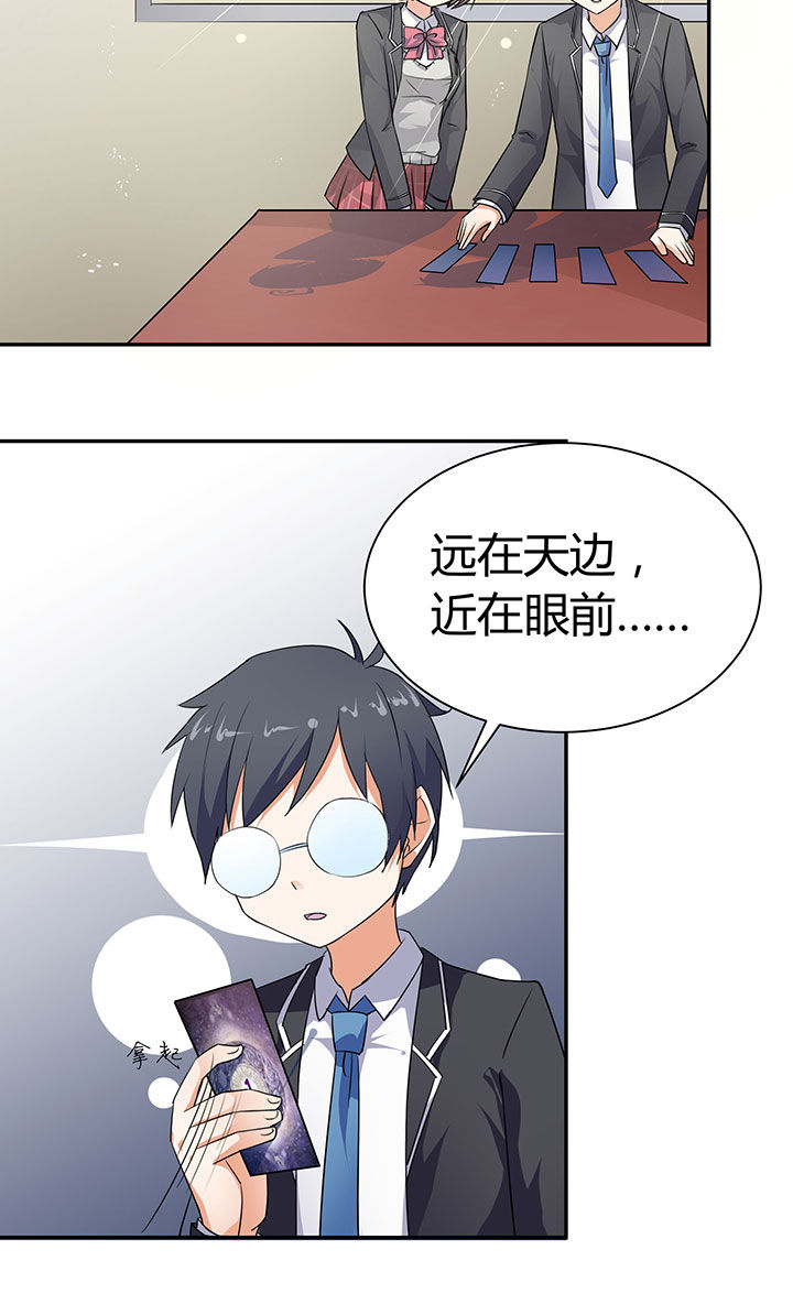 第33章：12