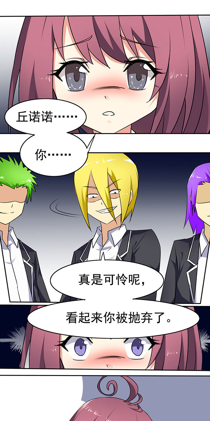 第41章：6
